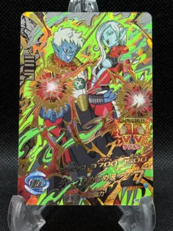 Mira HGD4-CP6 Promo Card NM Super Dragon Ball Heroes Japanese US SELLER - Image 1