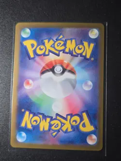 HOUNDOOM AR 066/064 | Night Wanderer SV6a Japanese Full Art Pokemon Card - Image 2