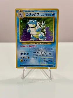 Blastoise No. 009 Base Set 1996 Holo Rare Japanese Pokemon Card LP - Image 1