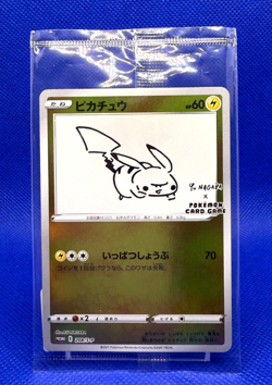 Pokemon Card 2021 Yu Nagaba Pikachu 208/S-P Holo Sealed Japanese - Image 1