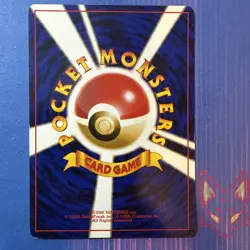Gym Heroes - LP - Misty's Starmie No. 121 Pokemon Vintage Japanese (US Seller) - Image 2