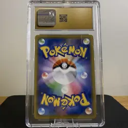 2021 Pokemon Japanese GREEDENT VMAX Hyper Rare Holo #120/100 CGC 10 PRISTINE - Image 2