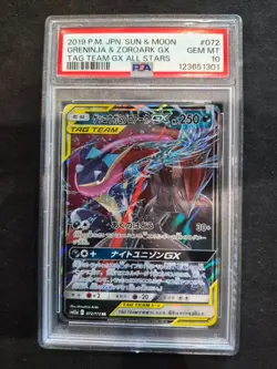 2019 Pokemon Sun & Moon Greninja & Zoroark GX 072/173 Japanese PSA 10 !! 🔥🔥 - Image 1