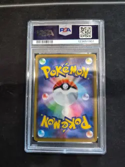 2019 Pokemon Sun & Moon Greninja & Zoroark GX 072/173 Japanese PSA 10 !! 🔥🔥 - Image 2