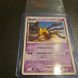 NM Pokemon TCG Japanese Giratina Holo Half Deck 008/013 - Image 2