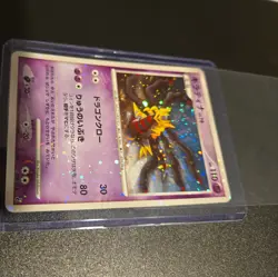 NM Pokemon TCG Japanese Giratina Holo Half Deck 008/013 - Image 3
