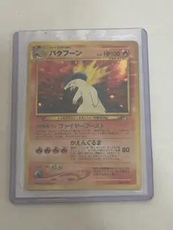 Pokemon Typhlosion #157 Holo Neo Premium File Neo Genesis 2000 Japanese - Image 1