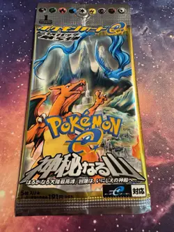 Japanese Mysterious Mountains Booster Pack (EMPTY) - Pokemon TCG - Vintage - Image 2
