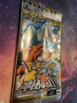 Japanese Mysterious Mountains Booster Pack (EMPTY) - Pokemon TCG - Vintage - Image 3