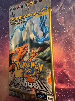 Japanese Mysterious Mountains Booster Pack (EMPTY) - Pokemon TCG - Vintage - Image 5