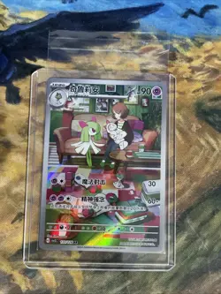 Pokemon S-Chinese Scarlet&Violet Kirlia AR CSV2C 133 Holo Full Art NM - Image 1