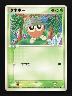 Seedot 007/075 Miracle Crystal Japanese Pokemon Card TCG - Image 1
