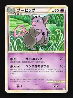 Grumpig 039/080 Clash at the Summit Japanese Pokemon Card TCG - Image 1