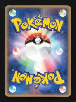Duskull 039/075 Miracle Crystal Japanese Pokemon Card TCG - Image 2