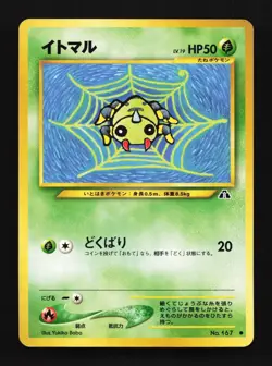 Spinarak No.167 Neo Discovery Japanese Pokemon Card TCG - Image 1