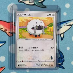 Wooloo 039/053 Family Pokemon Card Game Japanese Deck Exclusive sH - Image 1