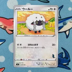 Wooloo 039/053 Family Pokemon Card Game Japanese Deck Exclusive sH - Image 3
