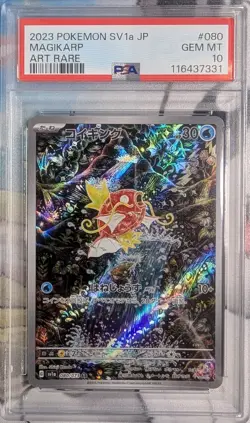 PSA10 Magikarp 080/073 AR sv1a Triplet Beat Pokemon Card Japanese Holo 2023 - Image 1