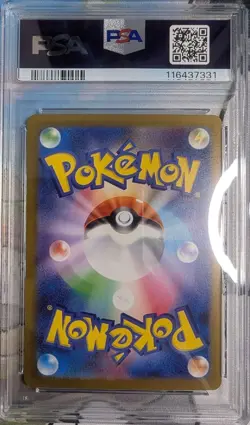 PSA10 Magikarp 080/073 AR sv1a Triplet Beat Pokemon Card Japanese Holo 2023 - Image 2