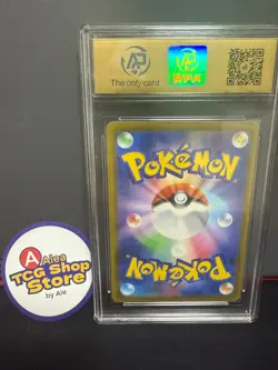 RPA10 Pikachu Promo Mcdonald's 020/M-P Pokemon Card Japanese 2025 - Image 2