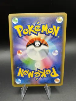 Pokemon Card Ampharos GX RR 006/052 sm8a Dark Order Japanese - US SELLER - NM - Image 2