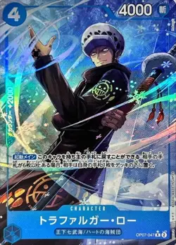 Onepiece Card Trafalger D. Law C R OP07-047 op07 500 Years In The Future Japanes - Image 1