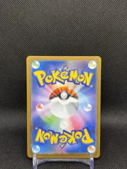 Petilil AR 091/086 Black Bolt sv11B Pokemon Card Japanese [Near Mint] - Image 2