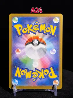 Pokemon Latios AR 070/064SV7A: Paradise Dragona Holo Card Japanese - Image 2
