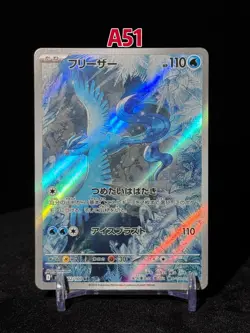 Pokemon Articuno Holo Card 102/100 Sv9: Battle Partners Japanese - Image 1