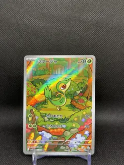 Snivy 087/086 NM SV11B Black Bolt Japanese Pokemon Card TCG - Image 1
