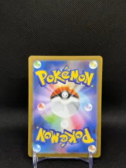 Snivy 087/086 NM SV11B Black Bolt Japanese Pokemon Card TCG - Image 2