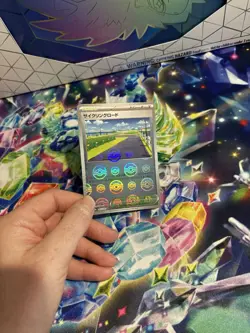 Pokemon 151 Cycling Road 165/165 SV2a Pokeball Reverse Holo Card - Image 2
