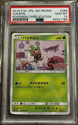 2018 POKEMON JPN SM PROMO POKEMON CARD STATION #260 CHESPIN PSA 10 POP 28! - Image 1
