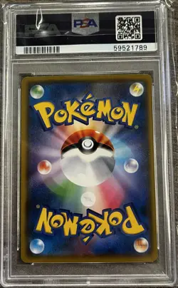2018 POKEMON JPN SM PROMO POKEMON CARD STATION #260 CHESPIN PSA 10 POP 28! - Image 2