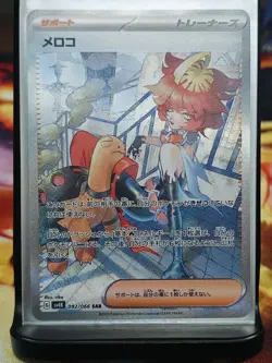 Mela SAR 092/066 sv4K Japanese Pokemon Card Ancient Roar - NM - Image 1