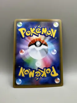 Pokemon Gengar Card CP 071/190 Japanese SV4A Shiny Star V UK Seller - Image 2