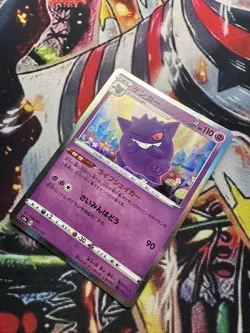 Pokemon Gengar Card CP 071/190 Japanese SV4A Shiny Star V UK Seller - Image 3
