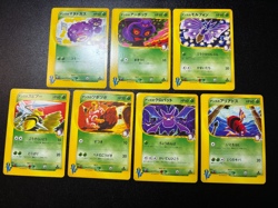 (LP) Janine's Venomo 063/141 Crobat 066/141 VS etc 7Set Japanese Pokemon Card - Image 1