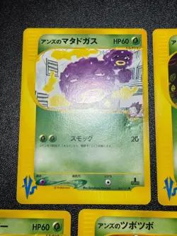 (LP) Janine's Venomo 063/141 Crobat 066/141 VS etc 7Set Japanese Pokemon Card - Image 2