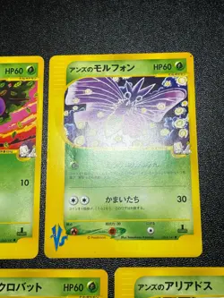 (LP) Janine's Venomo 063/141 Crobat 066/141 VS etc 7Set Japanese Pokemon Card - Image 5