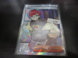 Damaged Pokemon card sv1S 100/078 Penny SR Scarlet & Violet ex 傷 - Image 1