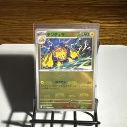Galvantula (Master Ball Reverse Holo) 031/086/JAPANESE Pokemon White Flare TCG - Image 1
