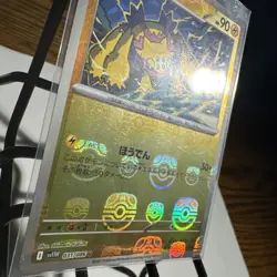 Galvantula (Master Ball Reverse Holo) 031/086/JAPANESE Pokemon White Flare TCG - Image 2