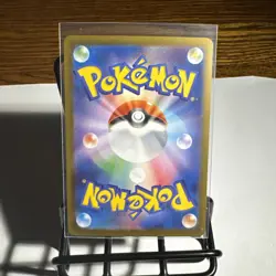 Galvantula (Master Ball Reverse Holo) 031/086/JAPANESE Pokemon White Flare TCG - Image 3