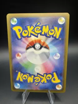 Professor Sada's Vitality SAR 091/066 SV4K Ancient Roar Pokemon Japanese US SALE - Image 2