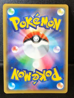 Drampa Holo | NM/M | Get Challenge Promo 212/S-P | Pokemon Japanese - Image 2