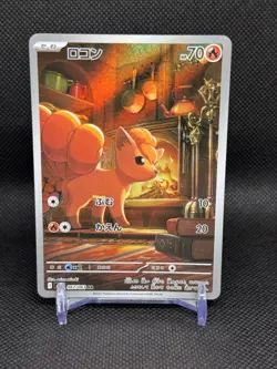 2025 Near Mint Pokemon Vulpix AR 067/063 M1L Mega Brave Art Rare Japanese - Image 1