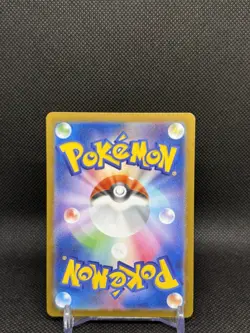 Japanese Pokemon TCG | Wigglytuff 091/080 AR Inferno X M2 Art Rare Holo NM - Image 2