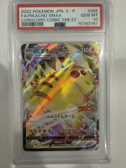 2022 Pokemon Japanese S Promo #265 Fa/Pikachu Vmax Corocoro Comic Feb.'22 PSA 10 - Image 1
