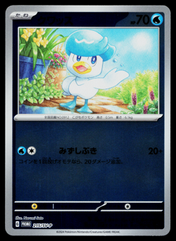 QUAXLY 215/SV-P SCARLET AND VIOLET PROMOS JAPANESE POKEMON TCG - Image 1